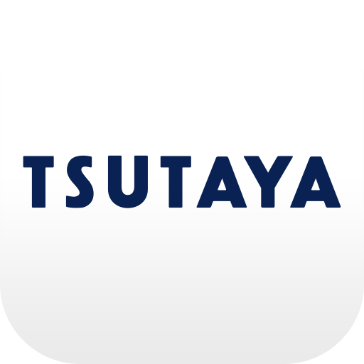 TSUTAYAオンライン