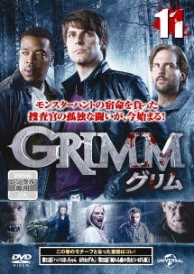 GRIMM ジャケット
